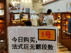 -都恩客(高岛屋百货店)