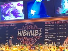 -HIB HUB公社(解放西路店)