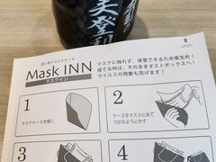 -梅丘·寿司の美登利(银座店)