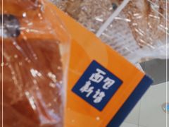 -BreadTalk面包新语·烘焙蛋糕(领展购物广场店)