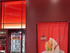 -喜家德虾仁水饺(深圳印力中心店)