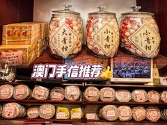 -华联发展销售中心(十月初五街店)