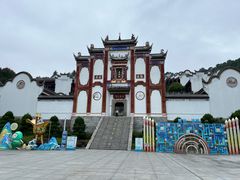 -屈原故里文化旅游区