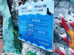 -上海野生动物园