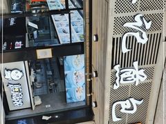 -煎意浓·吴记煎包(交通路店)