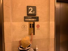 -昆山裕元花园酒店·温莎西餐厅