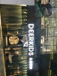 -DEERKIDS鹿童儿童摄影(长沙总店)