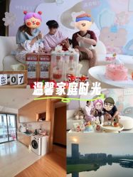 -大美母婴湖畔月子中心(江宁店)