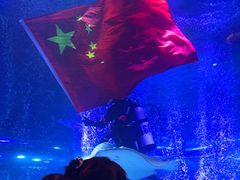 -沈阳海洋探索中心