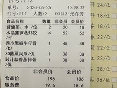 -凤凰楼酒家·粤宴点心(华强北店)