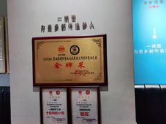 -一捞鲜•大虾面 青岛菜(八大关店)