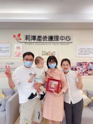 -莉泽月子中心(鹅潭汇店)