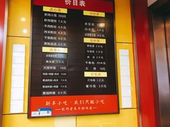 -新丰小吃(高沙店)