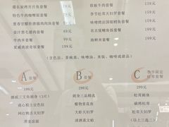 -初花·日本料理