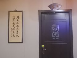 点击看大图 -升艾堂亚健康调理中心
