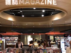 -诚品(信义店)