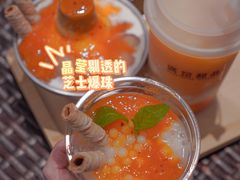 -满记甜品(静安大悦城店)