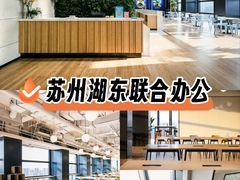 -苏州现代传媒广场商业