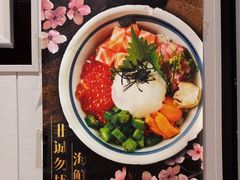 -昱匠·日本料理(金融街店)