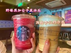 -星巴克臻选店(澳门伦敦人店)