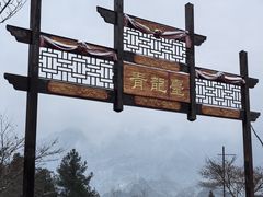 -梭布垭石林景区