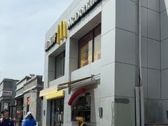 -麦当劳(交道口店)