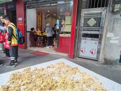 -沙湾姜埋奶(兴新包店)