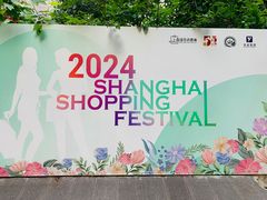 -中共二大会址纪念馆