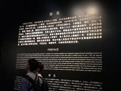 -侵华日军南京大屠杀遇难同胞纪念馆