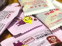 -姐弟俩土豆粉(平度尚街店)