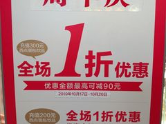 -味多美蛋糕(马家堡永辉店)