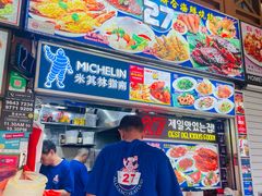 -纽顿熟食中心