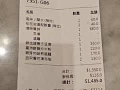 -镛记酒家
