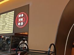 -塔哈尔·新疆盛宴(奉贤龙湖店)