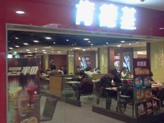 -肯德基(建华店)