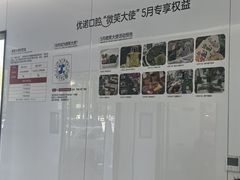 -优诺口腔(华东总院)