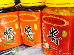 星记肠粉王(福华店)-昇记肠粉王(福华路店)