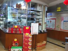 -魁盛居百年鲁菜馆(中林路店)
