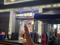 -永信海鲜(群星城店)