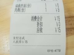 -大叔家福鼎小吃(十全街店)