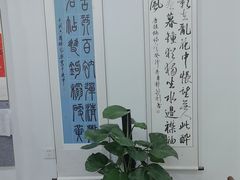 -琴书和韵(上南馆旗舰店)