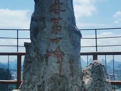 -桂林独秀峰王城景区