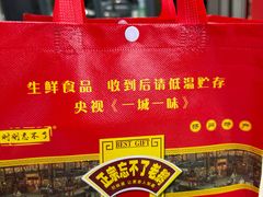 -正宗忘不了老鹅(梅岭店)