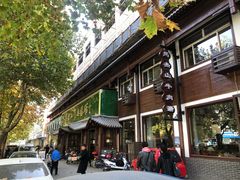 -清真马杰山牛肉汤馆