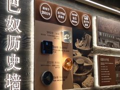 -巴奴毛肚火锅(相州店)