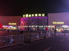 -汉堡王(梅村服务区南店)