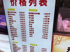 -权记饼食(开元店)