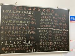 -深德天麻鱼头(沙溪总店)