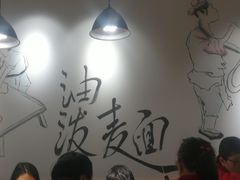 -味绝西面