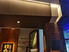 -戏作寿司(观音桥店)
